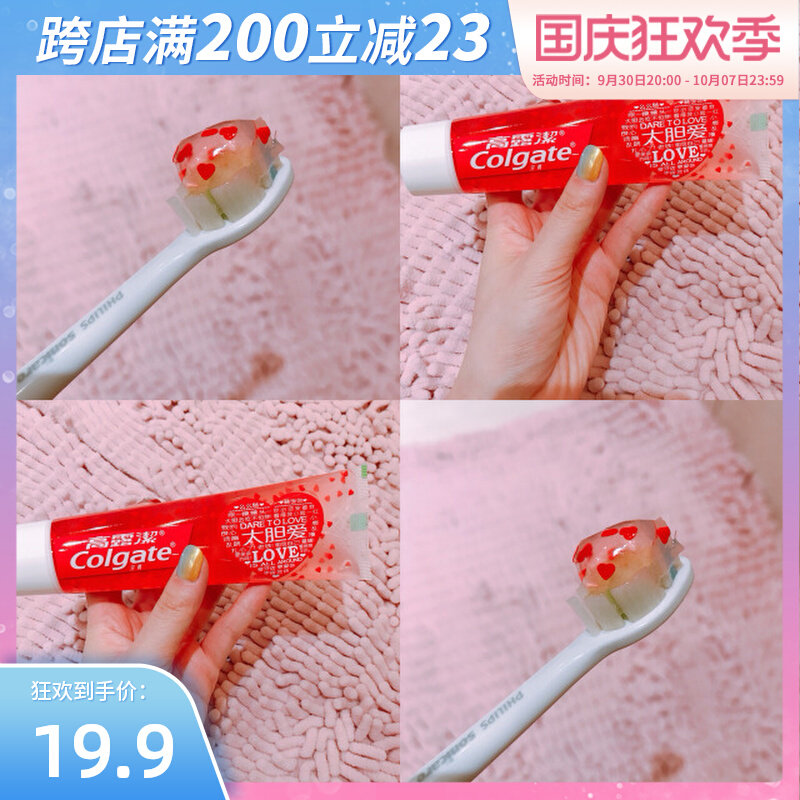 Dentist Uric Colgate love bold love gift box fresh breath net red confession gift couple toothpaste