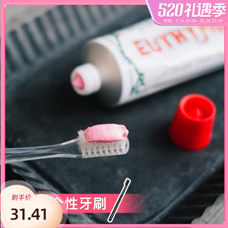 UK Euthymol retro pink toothpaste lasting clean breath clean teeth gums to go to the scale 75ml