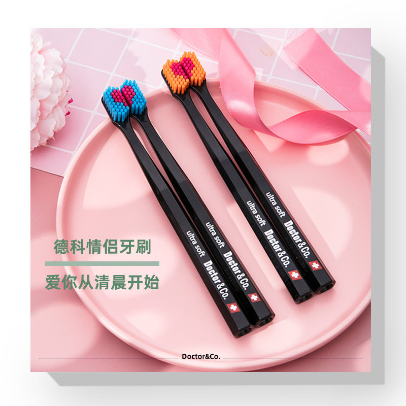 Dentist Yurik Swiss Deco DoctorCo love toothbrush adult soft hair couple toothbrush 2 sets