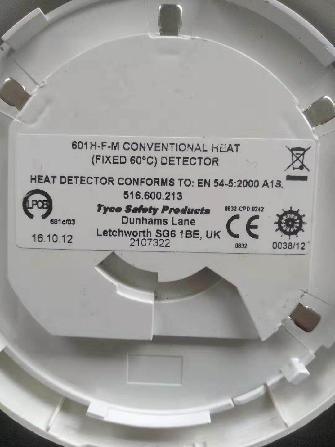 The Tyco Tyco MD601EX-Taobao in the first of its