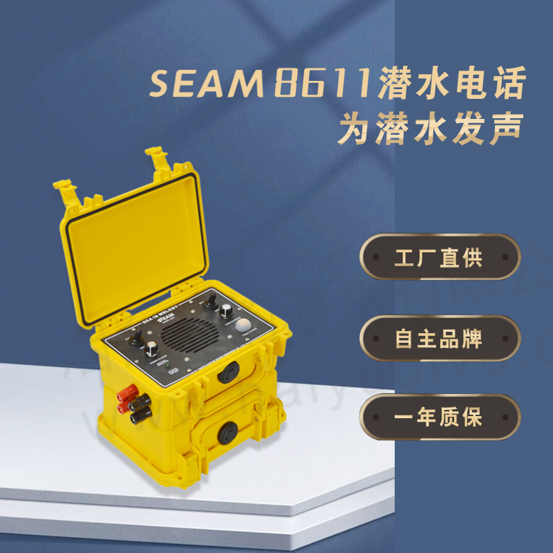 Diving intercom to salvage heavy diving municipal deep diving project underwater wired intercom communicator