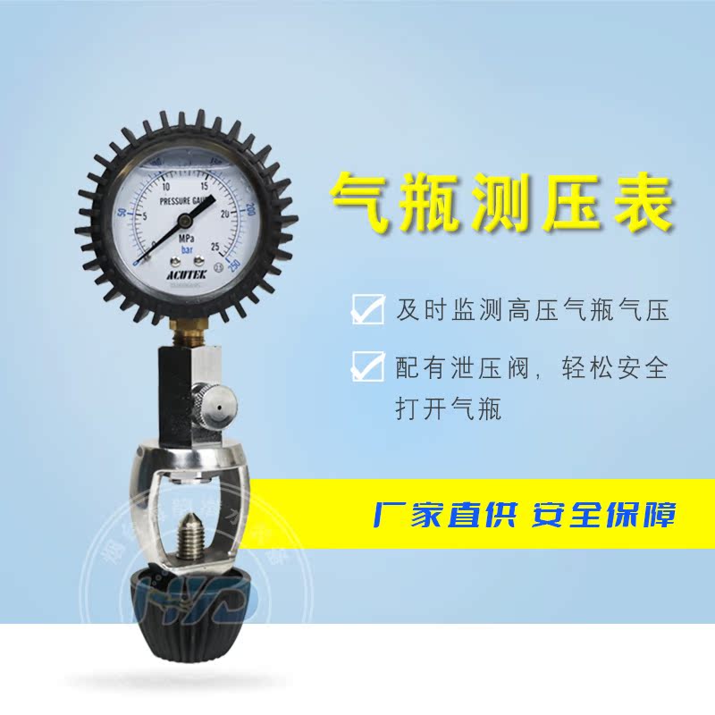 Diving gas cylinder piezometric meter diving meter residual pressure meter underwater meter