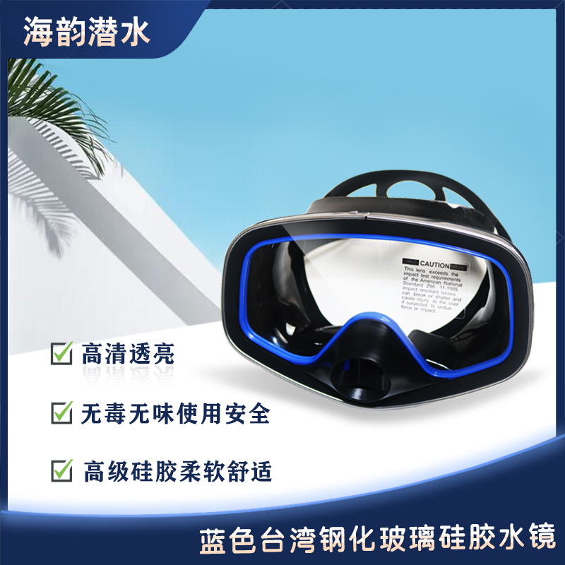 Diving goggles silicone deep diving lung swimming fishermen snorkeling professional anti-fog HD with valve diving mirror mirror mask