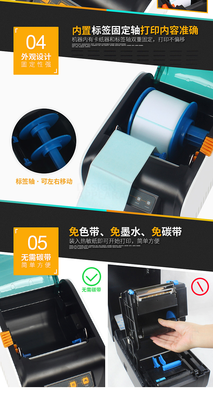 Máy in nhãn nhiệt Jiabo GP3100TU Mã QR điện thoại di động Bluetooth mã vạch máy in giấy chứng nhận thực phẩm - Thiết bị mua / quét mã vạch