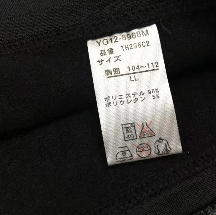 Vêtement fitness homme AASTR4SA BAAQR5 - Ref 603396 Image 10