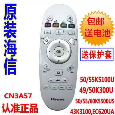 Original Hisense TV CN3A57 remote LED50 55K5500US 32 49K3100 49K300U