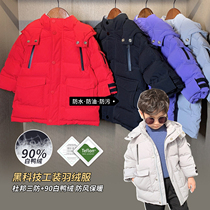 Chen Dashul L Ma male baby down jacket thickened warm childrens down jacket male children winter wear long