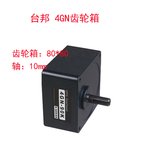 Taipang motor gearbox GPG motor 4GN-20K 4RK25GN motor GPG reduction motor 25W