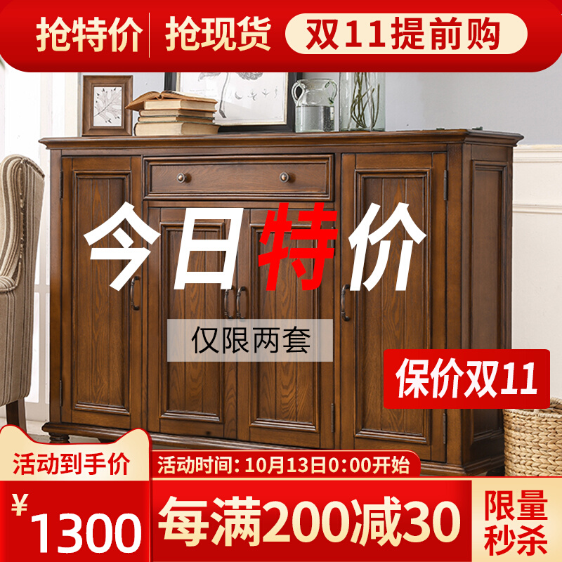 American shoe cabinet home door solid wood entrance porch cabinet large-capacity storage dust-proof integrated simple cabinet small apartment