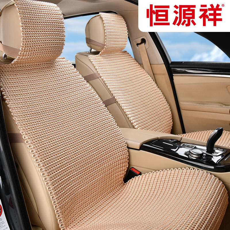 Hengyuanxiang's New Spring and Summer Car Seat Cushion, Hand-Knitted Cooling Pad, Breathable, Non-Slip, Environmentally Friendly, Business Unisex Seat Cushion