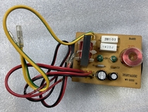 Jinbang two low one high three frequency divider 3 with terminal