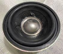 2 5 inch rubidium magnetic full-frequency midrange carbon drill basin car modification