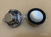 Haman Carton duet jbl full-range horn unit 1 75 inch fever Speaker 1 5