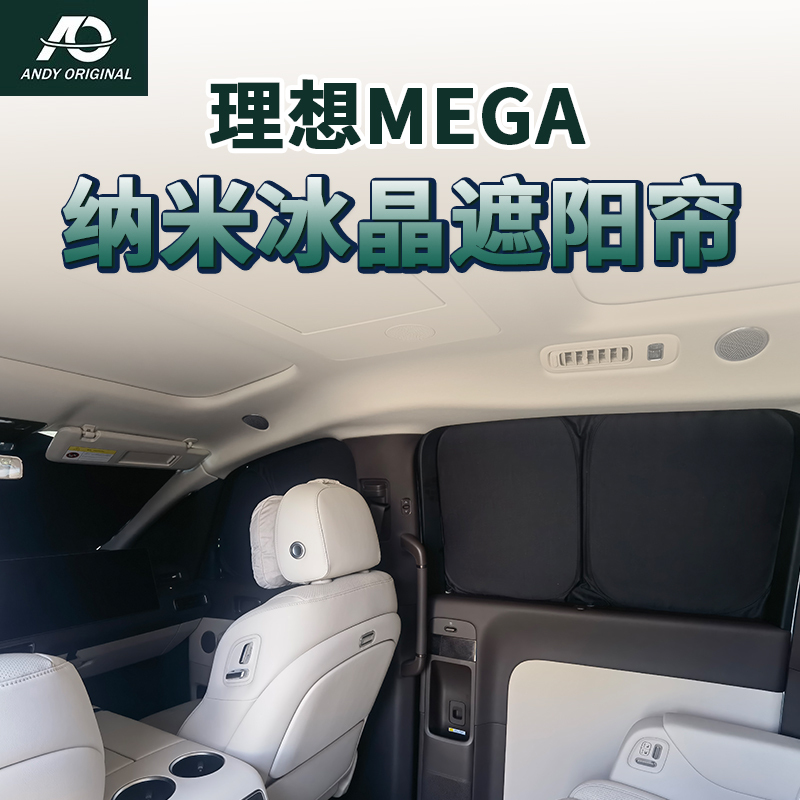 Ideal Mega, L9 Sunshade Umbrella, Sun Protection, Heat Insulation, Side Window, Front Windshield, Privacy Curtain, Uv Protection