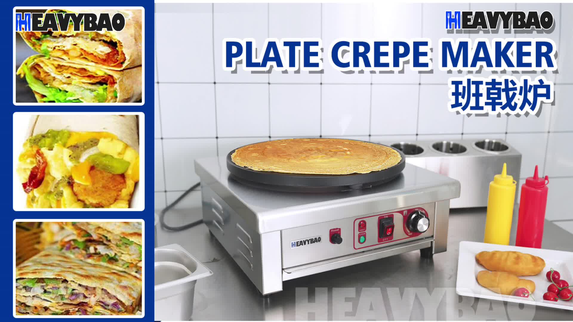 Heavybao Commercial Automatic Pancake Maker Machine Crepe Makers And Hot Plate Industrial