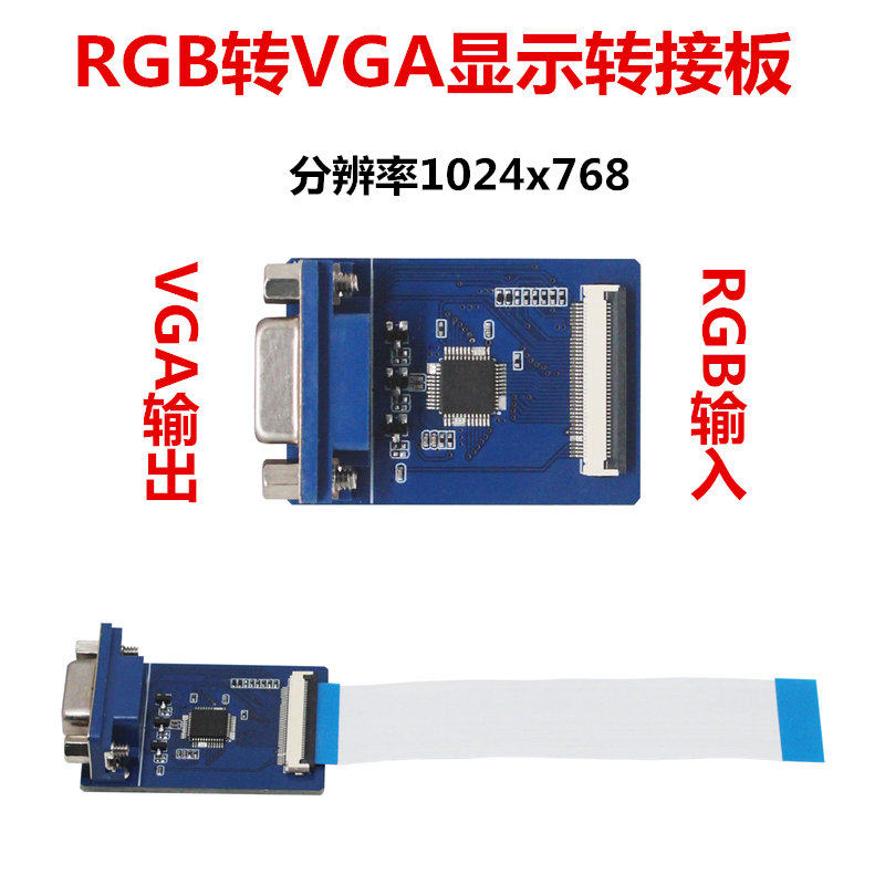 A33 Vstar development board supporting VGA driver board adapter board connected to VGA display 1280*800