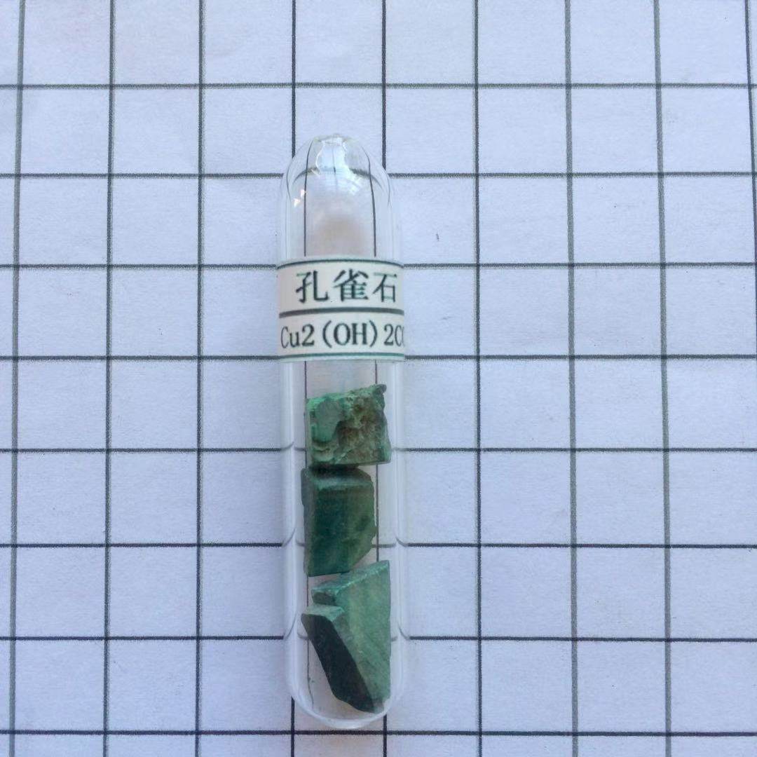孔雀石 矿石 原石 玻封  矿物 晶体  收藏摆件 工艺品