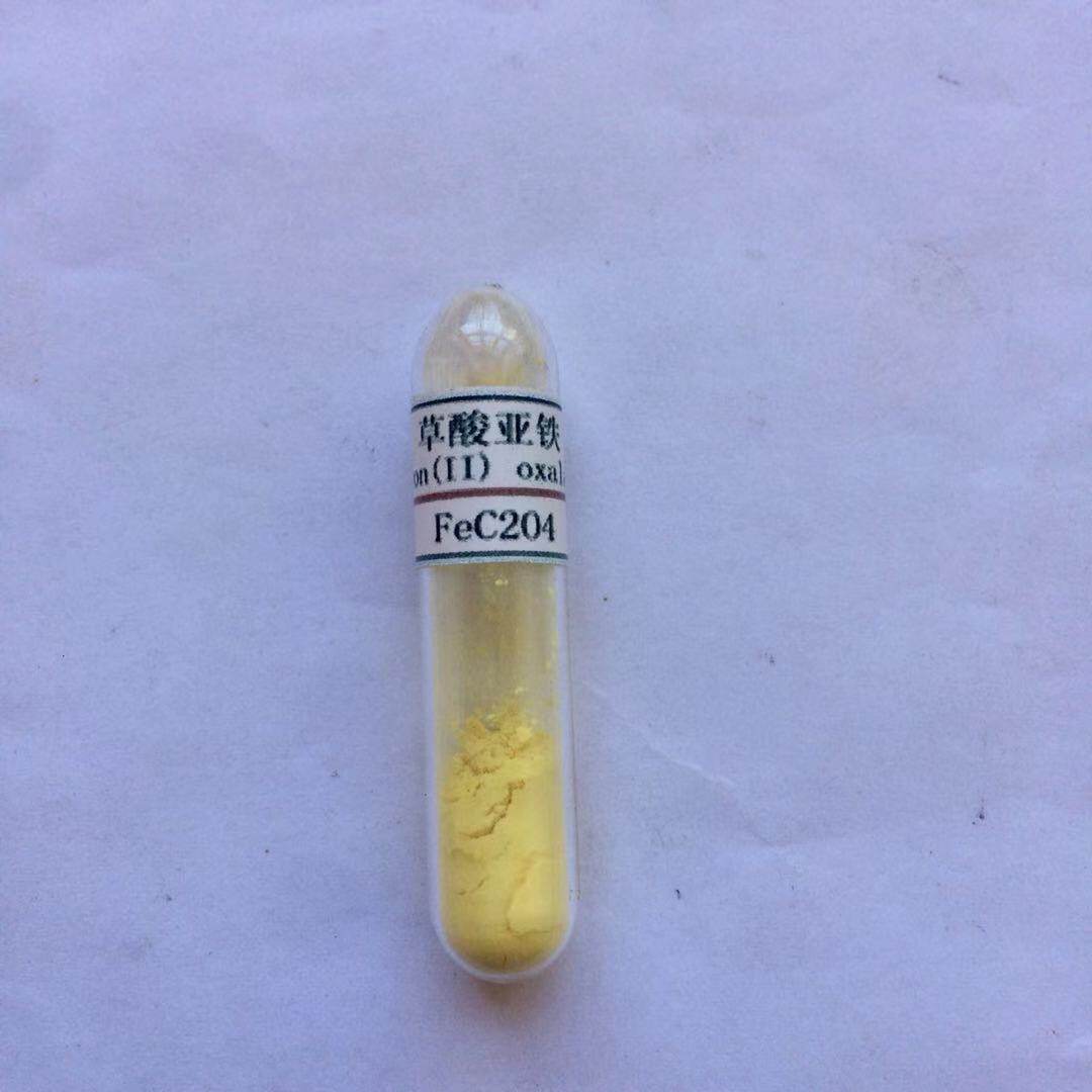 实物 元素收藏玻封 黄色 草酸亚铁 铁元素 工艺品 摆件教学教具