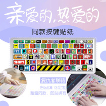 Lenovo little new Air15 notebook keyboard cling film 13 personality button computer sticker air small new 14 cute woman
