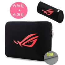ASUS ROG player country ice sharp 2 magic 15 15 15 6 inch laptop bag shoulder Hand bag thick