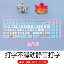 Dell 15 6 inch Lingyue 5000fit notebook 7591 keyboard film 7000 protective film 5584 female 7501