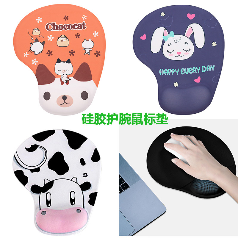 Wrist pad silicone 3d cute little pad padding prevention slider hand notebook computer simple female boys