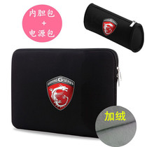 msi MSI 15 6 17 17 3 inch laptop bag liner bag protective cover mens and womens shockproof handbag