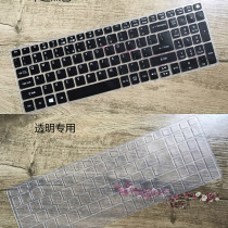 Acer Aspire Pai 3 Acer Notebook A615 Computer A315 15 6-inch Keyboard Film Protective Film Cover