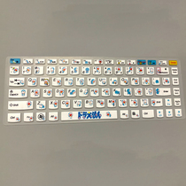 Lenovo Y430P 14 inch notebook keyboard film computer protection film waterproof ideapad 300s-14isk