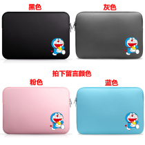 Acer notebook HP Toshiba 11 13 14 15 6-inch laptop liner bag protective cover men and women zipper