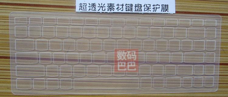 -ISK 14-inch của Lenovo tiết kiệm bàn phím màng ISE bảo vệ IFI dán máy tính Yuet phiên bản tích cực 80N8 máy tính xách tay - Phụ kiện máy tính xách tay túi chống sốc máy tính