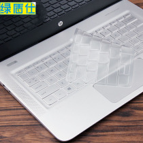 HP ENVY 13-D0 23 24 46 56 56 notebook keyboard protective film screen film 13 3 inches