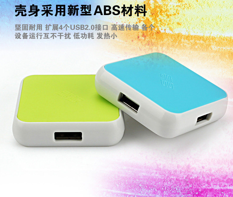 Hub USB - Ref 364793 Image 10