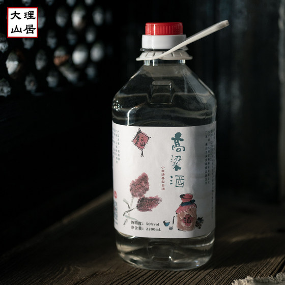 Dali Mountain Ju Weishan sorghum wine pure grain wine pure sorghum wine red sorghum pure grain brewing high Dali liquor