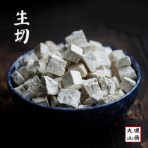 Dali Mountain Residence Yunnan Province cut Poria Cocos Ding Chinese herbal medicine cut wild Yunfuling 300g