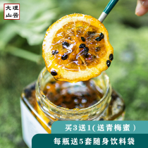 Dali Shanju Lemon Passion Fruit Honey Lemon Rose Honey Perilla Green Plum Honey Vic C Drinking Fruit Tea