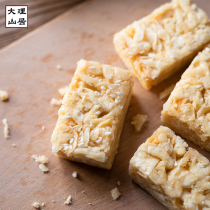 Dali Shanju milk fan Shaqima handmade pastry casual snacks Yunnan specialty wheat flour 280g