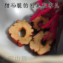 Dali Shanju Xinjiang Ruoqiang gray jujube slices seedless red jujube slices red jujube slices red jujube dried sweet crispy snacks large jar 250g