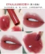 Фруктовый сок 07#Wild Jujube Juice