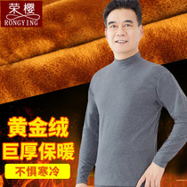 Cold-proof gold suede semi-high collar mid-aged mens warm lingerie plus suede thickened pure cotton single-piece blouses can be worn out
