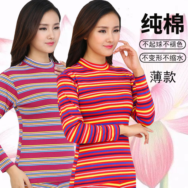 2019 autumn and winter half turtleneck bottoming shirt women's long-sleeved slim Korean version women's outer wear new striped cotton air-conditioning autumn clothes