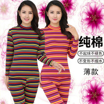 Cotton autumn clothes and trousers middle-aged and elderly womens thermal underwear striped semi-high neck cotton sweater air conditioning base set