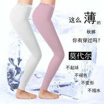 Summer Modale ultra-thin Air Conditioning Pants Lady Cool 90% Autumn Pants Women Ice Wire Medium-high Waist Display Slim Underpants