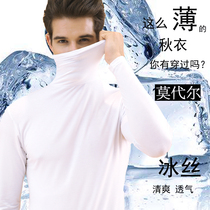Summer MoDel thin section mens high collar ice lingerie long sleeve undershirt thin blouse with tight single piece white