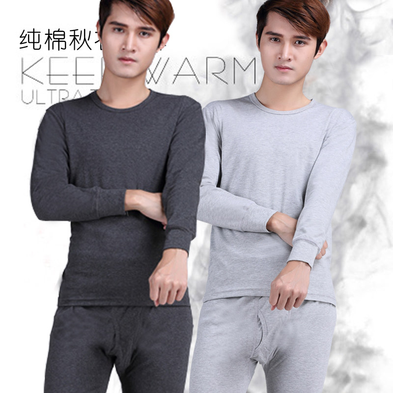 Men's round neck pure cotton heating clothes thin cotton sweater green middle-aged and elderly basic base men's autumn clothes sanitary pants set