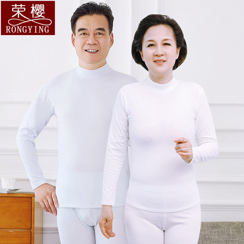 Autumn clothes sanitary pants thin white cotton men's and women's high collar sanitary clothes Sanitary pants middle and old cotton shirt inner pants suit
