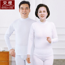 Autumn clothing and autumn pants thin white cotton cotton men and women Middle high collar thread clothing trousers middle aged and old cotton shirt shirt pants set