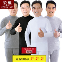 Middle Aged Dad Grandpa Pure Cotton Warm Underwear Thin mens autumn clothes autumn pants suit with high collar shirt lining pants