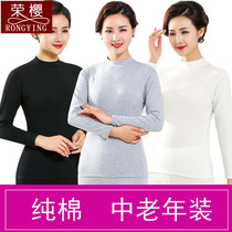 Middle-aged and elderly mothers wear long sleeves in middle and high neck thin cotton autumn clothes warm bottom underwear womens coat single piece