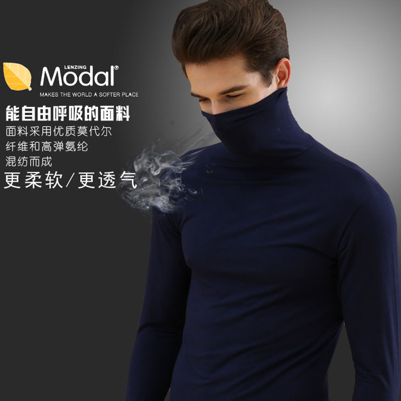 High collar T-shirt male long sleeve turtleneck with large size wood Deir autumn clothes underwear blouse for autumn and winter Modale thin undershirt
